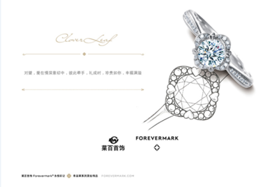 珍貴如你 幸運(yùn)如我