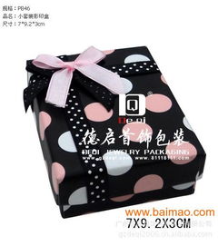 首飾包裝膠盒定做 首飾包裝精品盒 禮品包裝供應商,首飾包裝膠盒定做 首飾包裝精品盒 禮品包裝供應商生產廠家,首飾包裝膠盒定做 首飾包裝精品盒 禮品包裝供應商價格