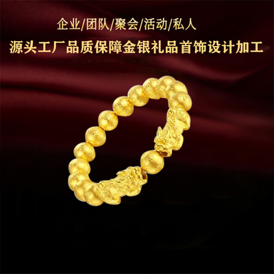 金銀旅游紀念幣 標準金銀定做 金鑲銀紀念幣