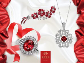 菜百公司華麗亮相2017中國 北京 國際珠寶展