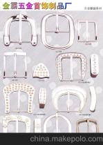 東莞市長安金霸五金首飾制品廠13713390606 企業庫 