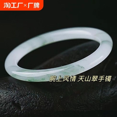 翡翠首飾買什么好:30款高中低檔翡翠首飾