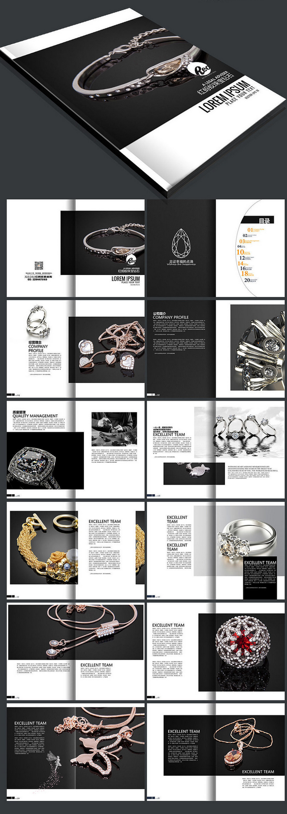 高端黑色珠寶宣傳畫冊(cè)設(shè)計(jì)模版PSD素材下載_企業(yè)畫冊(cè)|宣傳畫冊(cè)設(shè)計(jì)圖片 珠寶畫冊(cè) 高貴珠寶畫冊(cè) 企業(yè)畫冊(cè) 珠寶扉頁 畫冊(cè) 目錄 企業(yè)簡介 公司簡介 珠寶工藝 珠寶設(shè)計(jì) 領(lǐng)導(dǎo)篇 品質(zhì)管理 服務(wù)篇 服務(wù)鉆石篇 時(shí)尚模特 銷售網(wǎng)絡(luò) 畫冊(cè)封面 公司畫冊(cè) 珠寶首飾 首飾 集團(tuán)畫冊(cè) 裸石 產(chǎn)品畫冊(cè) 企業(yè)文化 畫冊(cè)設(shè)計(jì) 宣傳畫冊(cè) 高清首飾圖 巖石 畫冊(cè)版式 封面 電子畫冊(cè) 招商畫冊(cè) 版式 設(shè)計(jì) 模板 高貴 貴金屬 4c 珠寶畫冊(cè)設(shè)計(jì)系列 PSD分層素材 源文件