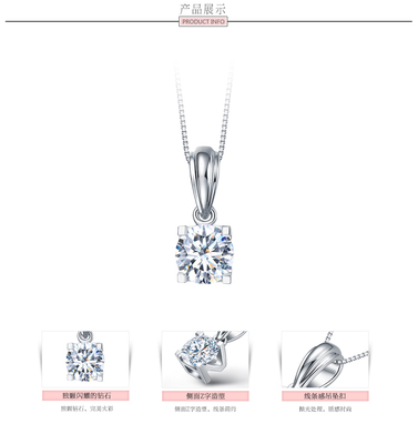 初心-白18K鉆石吊墜-鉆石小鳥官網(wǎng)