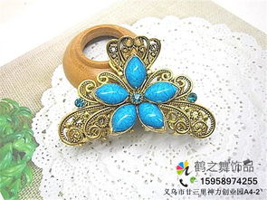 義烏飾品 義烏飾品廠 鶴之舞飾品廠