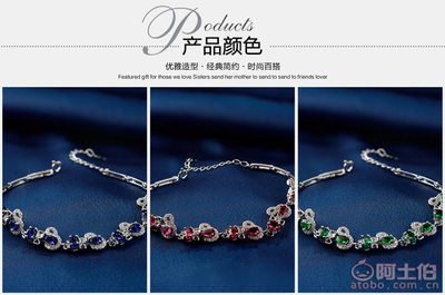 【銀界首飾銀手鏈s925銀飾民族風鑲水晶手飾女士高檔首飾品防過敏小禮物HC0051】海豐縣城東銀界首飾廠 - 產品庫