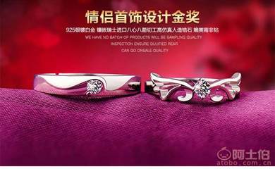 【唯華女結婚對戒天使之戀情侶戒指銀女韓版手飾品廠家批發D40天戀戒指】海豐縣梅隴唯華首飾廠 - 產品庫