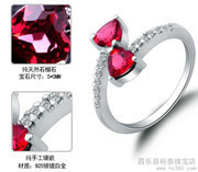 金銀首飾寶石_金銀首飾寶石圖片_金銀首飾寶石細節(jié)圖_慧聰網(wǎng)產(chǎn)品庫