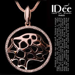 法國idee首飾項鏈 孤傲風語者豹子設計項鏈