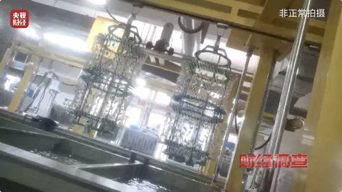 宣傳假 含金量假 證書假 記者多地暗訪,起底假黃金黑色產業鏈