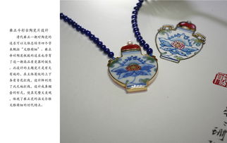 雍正官窯斗彩瓷首飾設計