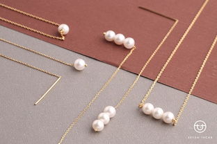 seven inchs 一個產品設計師的首飾品牌