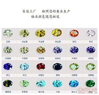 【925耳釘銀飾DIY鑲嵌水鉆飾品圓形滿鉆耳釘批發廠家直銷ED693】海豐縣梅隴千色葉首飾行 - 產品庫