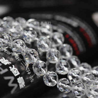 【廠家直銷冬季熱賣天然64刻面白水晶散珠 diy飾品配件半成品批發(fā)】價格,廠家,圖片,其他首飾輔料、配件,東海縣牛山鎮(zhèn)李同翠水晶商行-