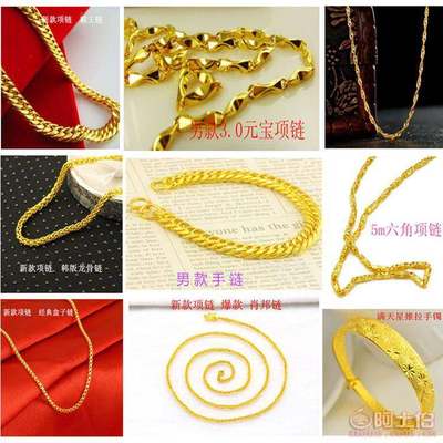 【帶瑞地攤硬黃銅金首飾土豪金海底金硬幣戒指硬幣土豪金批發廠家直銷541】義烏市帶瑞日用品廠 - 產品庫