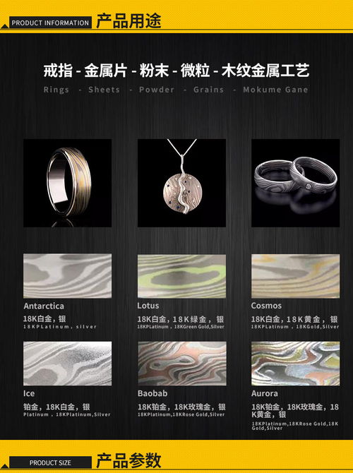 德國原子擴散焊接機 點焊機 焊接系列 公司產品 深圳市譽寶首飾器材官網