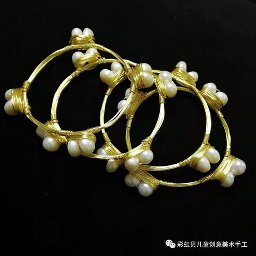 輕奢風首飾課程,定做屬于自己的飾品