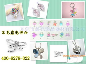 承接合金飾品加工 蛇形love時(shí)尚多色合金項(xiàng)鏈加工,承接合金飾品加工 蛇形love時(shí)尚多色合金項(xiàng)鏈加工生產(chǎn)廠家,承接合金飾品加工 蛇形love時(shí)尚多色合金項(xiàng)鏈加工價(jià)格