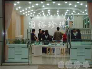 珍珠首飾的魅力與諸暨市山下湖國裕珍珠商行