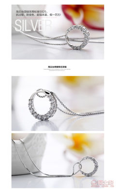 海豐縣梅隴新盛源首飾廠 引領(lǐng)韓版時(shí)尚的925純銀吊墜WDZ074