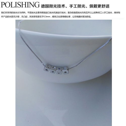 潤培韓式女款字母LOVE項(xiàng)鏈 飾品定制與智能家居的完美結(jié)合