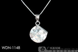 智能家居時(shí)代 九款融合科技與美學(xué)的寶石吊墜飾品