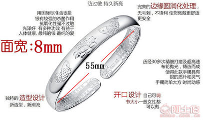 世禧首飾30克足銀999.9手鐲 雙魚(yú)戲蓮花心經(jīng)純銀開(kāi)口手環(huán)批發(fā)介紹